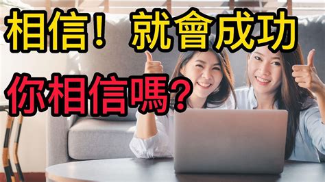 相信嗎|你相信嗎的英文單字，你相信嗎的英文是什麽